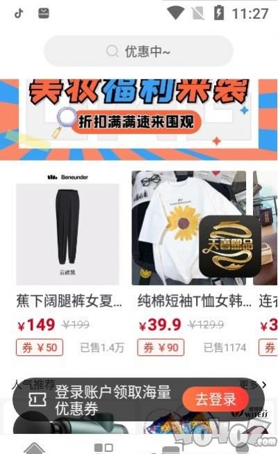 天著熙品