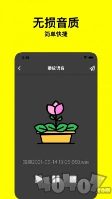 字幕说