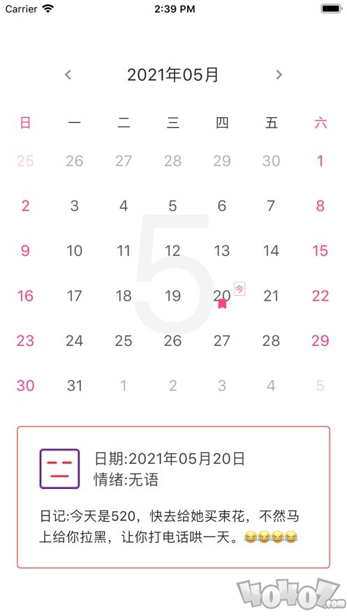 EMO情绪日记