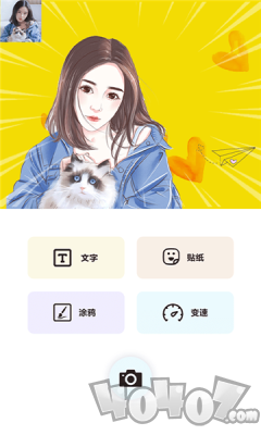 摸鱼鱼