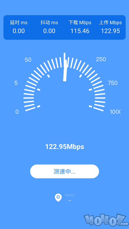 全能WiFi管家