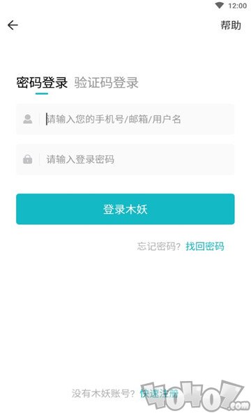 木妖游戏