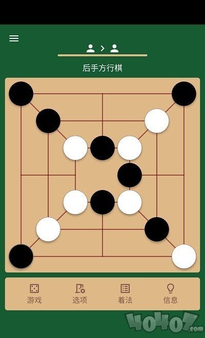 直棋