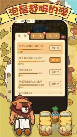 老板做个按摩