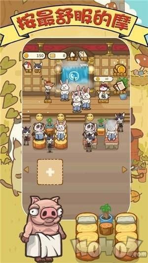 老板做个按摩