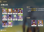 原神远程试炼怎么通关 远程试炼具体玩法技巧