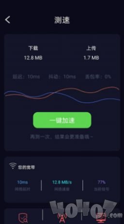 苗苗WiFi加速