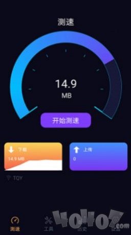 苗苗WiFi加速