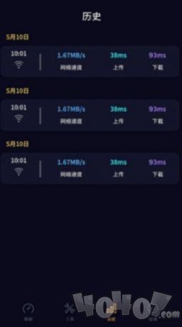 苗苗WiFi加速