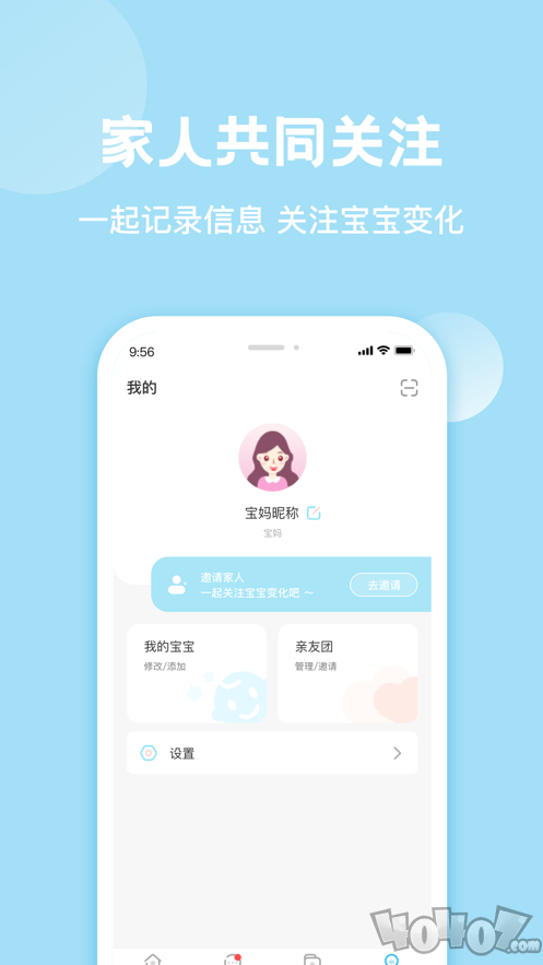 小七泡泡