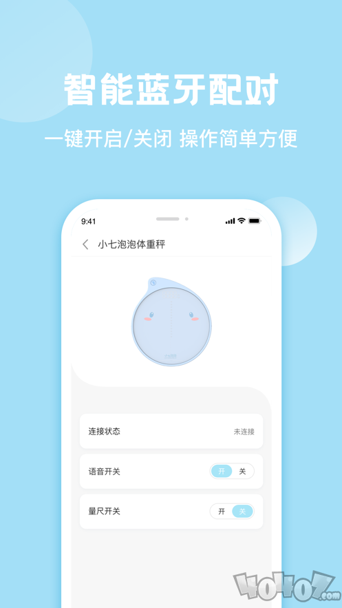 小七泡泡