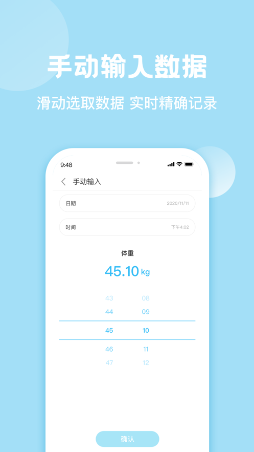 小七泡泡截图
