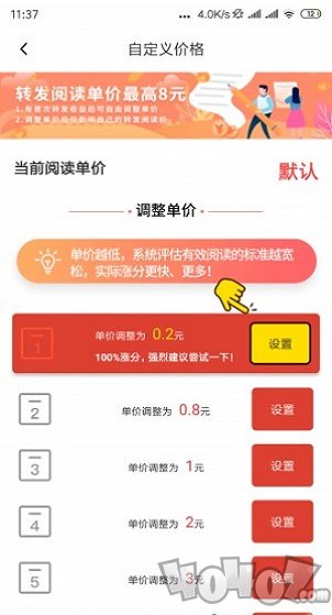 今日快赚