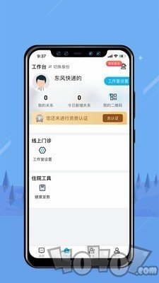 无边界