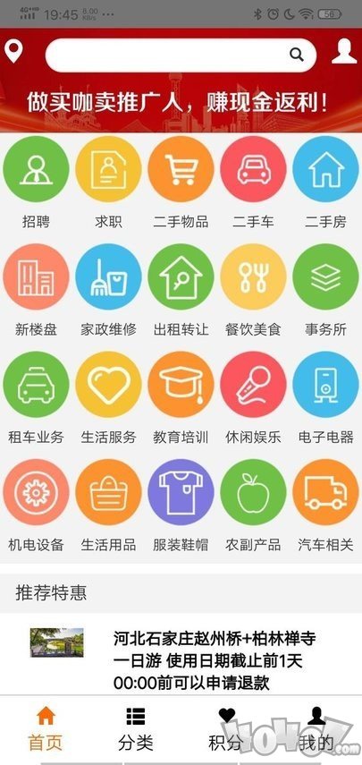 买咖卖