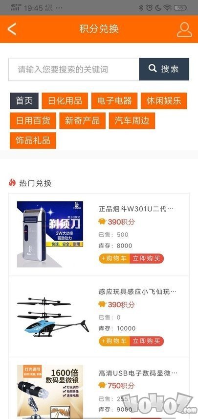 买咖卖