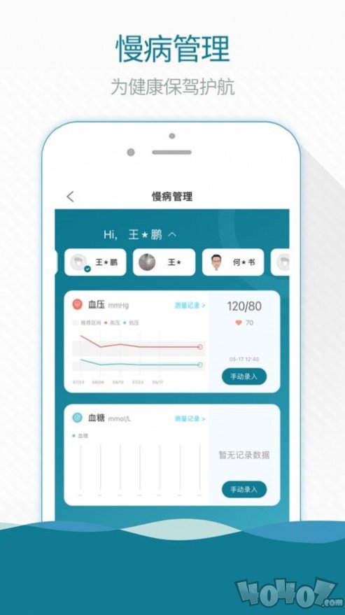 熙心健康