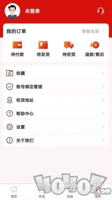 神来往