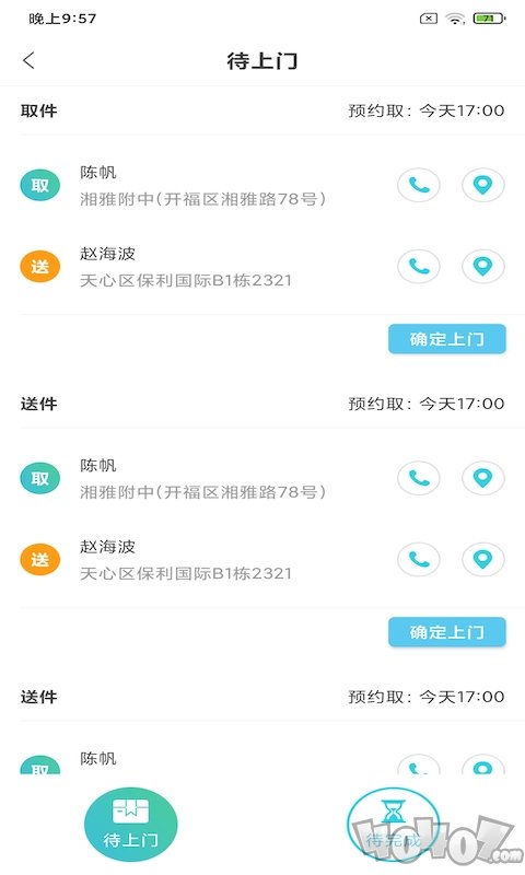 千舟洗衣