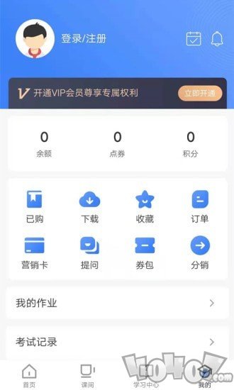 商旗教育