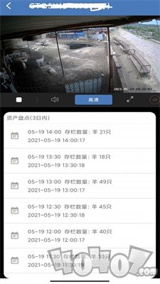 数农