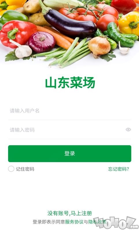 山东菜场