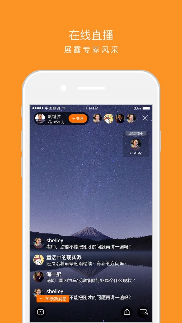 技得截图