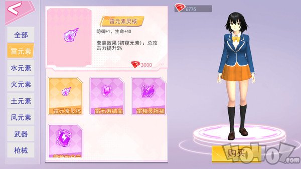 高校樱花物语