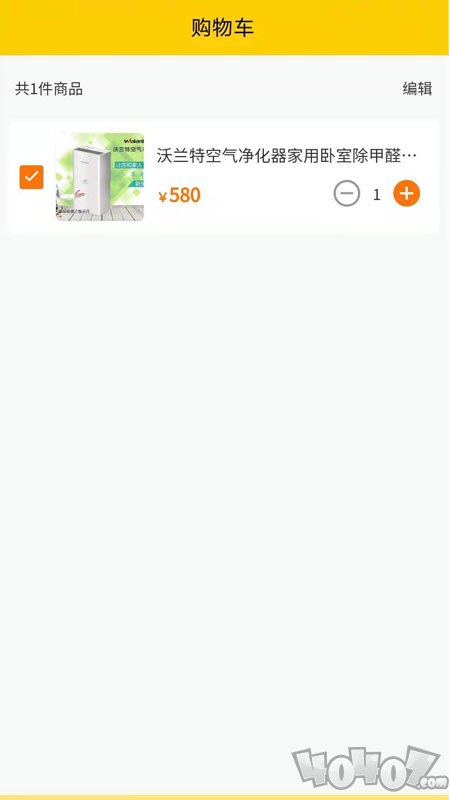 乐易购