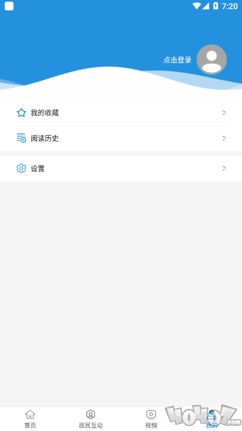 美丽乌当
