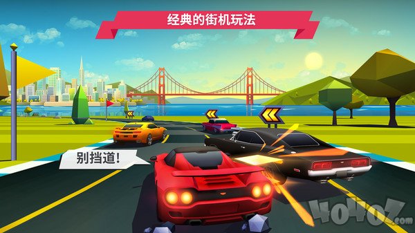追逐地平线
