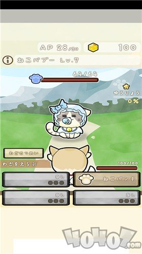 休闲猫冒险