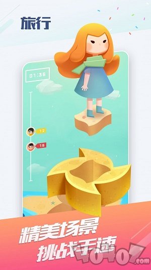 小游戏免费版