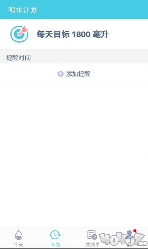 渴了就喝