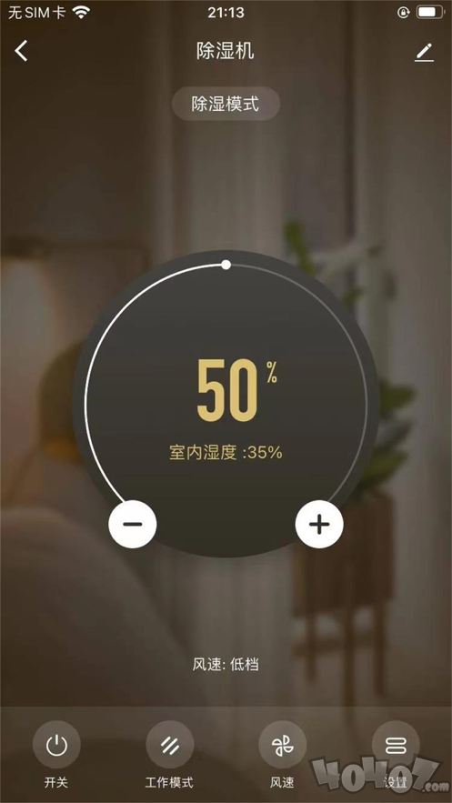 达氏智享