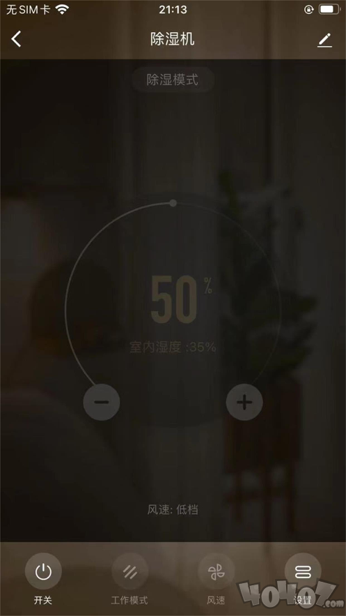 达氏智享