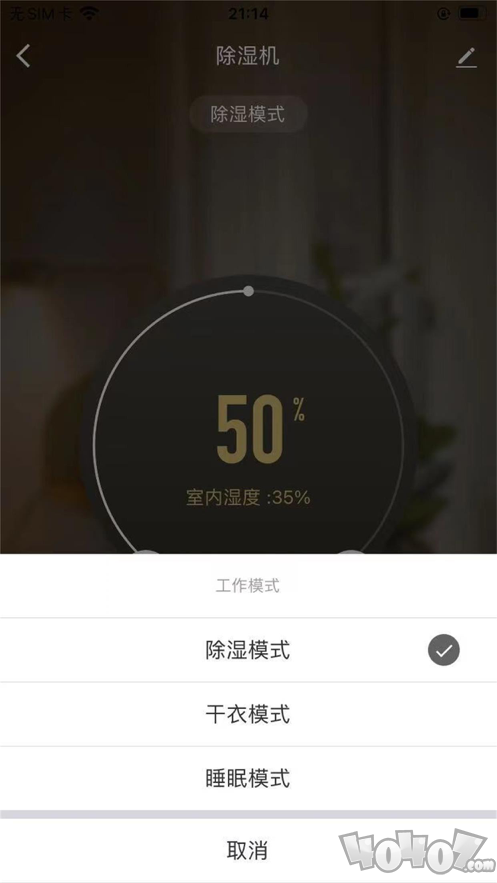 达氏智享