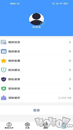 兼职脉