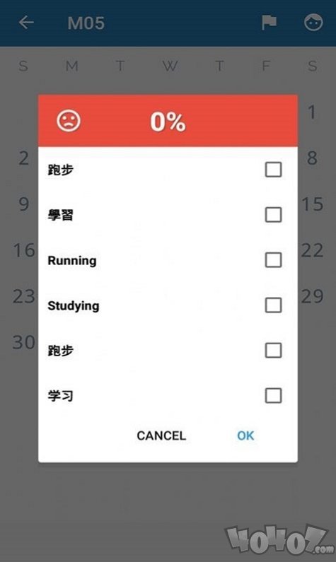知更打卡