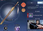 天涯明月刀手游奇遇孤鸾长鸣怎么触发 奇遇孤鸾长鸣触发条件一览