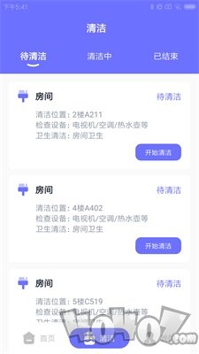 小六店慧捷