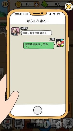 大锤的逆袭