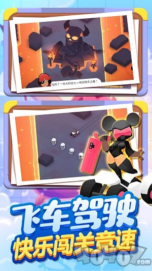 方块人地下城世界