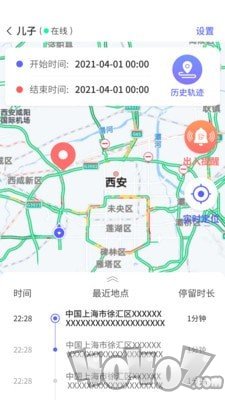 守护家人