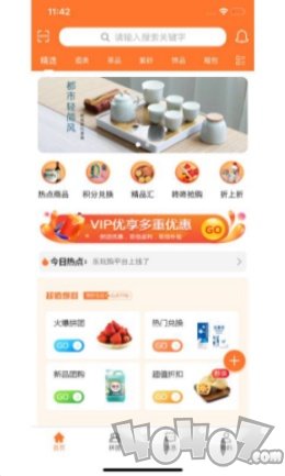 乐玩购