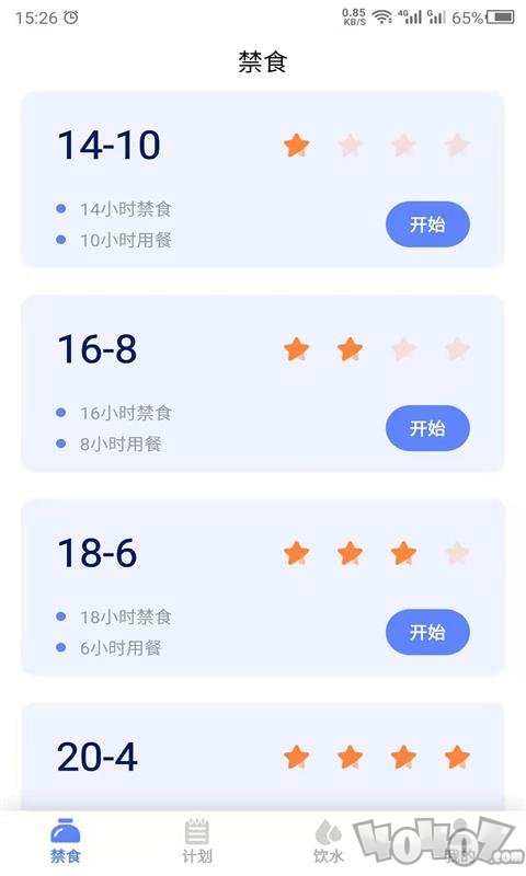 断食吧