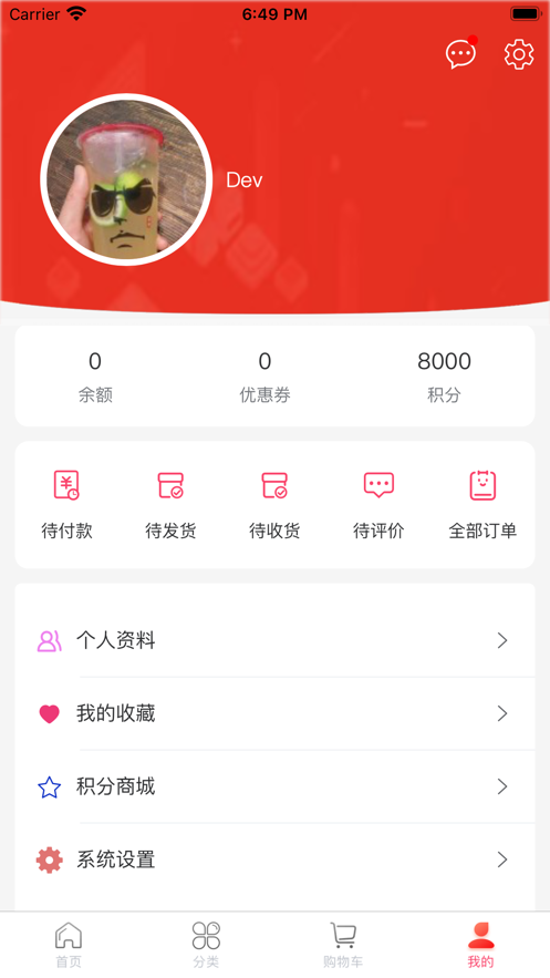 欧皇盲盒