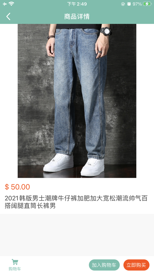 易达通出口电商平台