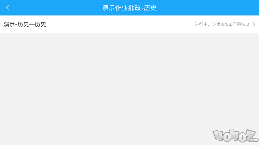 正蒙阅卷