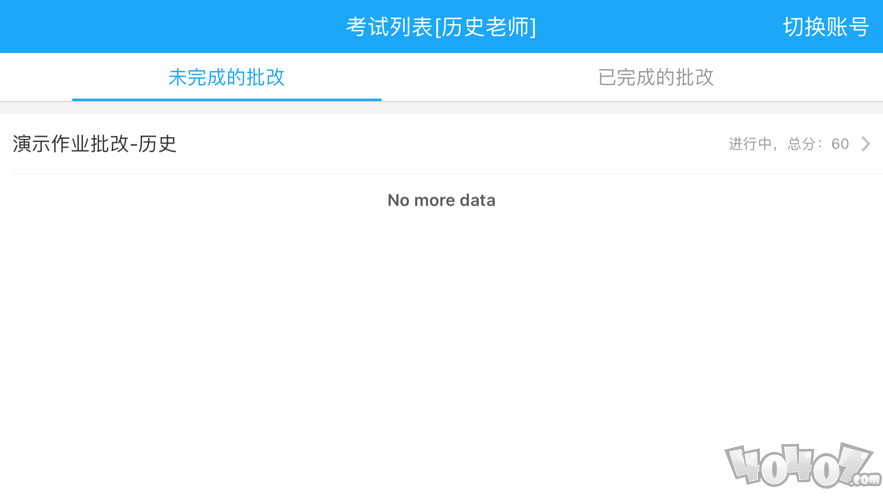 正蒙阅卷